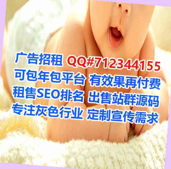 江宁供卵物联网工作室